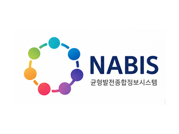 나비로 잇는 균형, 함께 여는 성장